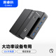 奧?？?ORICO)USB3.0分線(xiàn)器高速4口HUB擴展塢集線(xiàn)器筆記本電腦一拖四拓展塢多接口轉換器 帶12V電源H4928