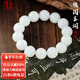 白玉世家新疆和田玉山流水羊脂白玉圓珠手串男士款玉手鏈約15mm 附鑒定證書(shū)包裝禮盒