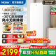 海爾（Haier）立式冰柜 家用風(fēng)冷無(wú)霜-30℃深冷速凍麥浪小冰箱 一級雙變頻節能省電HCF鮮凍保濕抽屜式凍菜冷柜 210L 一級雙變頻+-30℃深凍鎖鮮+鮮凍保濕