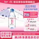 依云（evian）礦泉水 330ml*24瓶 飲用水 高端礦泉水 法國進(jìn)口 會(huì )議商務(wù)用水