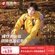 探路者（TOREAD）峰行軟殼衣外套戶(hù)外運動(dòng)保暖專(zhuān)業(yè)防風(fēng)夾克徒步登山服 暖陽(yáng)黃 XXL