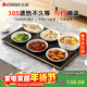 志高（CHIGO）暖菜板 熱菜板保溫板 加熱菜板2025新款加熱桌墊 飯菜保溫板長(cháng)方形家用多功能餐桌熱菜神器 QF02H