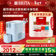 碧然德(BRITA)【孫穎莎推薦款】小立方凈飲機 即熱制冷直飲機調溫 免安裝臺式凈水器  冰川藍 智能飲水機