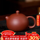 百年利永宜興紫砂壺純全手工原礦紫泥西施壺浣紗功夫茶具泡茶壺家用