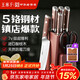 王麻子刀具全套 家用菜刀套裝廚具一整套切菜刀水果刀剪刀廚房用具大全【胖東來(lái)同款】送菜板