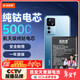 菲耐德 適用于紅米K50至尊版電池/小米12T/12TPro/手機電池更換 BM5J大容量加強版5000mAh換新 附工具包