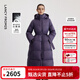 朗姿霍爾多巴吉白鵝絨收腰羽絨服冬季新款修身廓形中長(cháng)款外套大衣 絳紫色3 S
