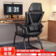 卓博電腦椅辦公椅家用學(xué)習椅子工學(xué)椅電競椅腰靠弓形椅BT37黑框帶頭枕