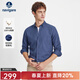 Navigare意大利小帆船純棉襯衫男長(cháng)袖秋冬磨毛寸衫尖領(lǐng)商務(wù)通勤凈色襯衣 海軍藍 L /40