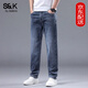 班尼路（Baleno）S&K冰絲牛仔褲男士夏季薄款大碼2026新款寬松直筒休閑長(cháng)褲透氣 藍灰色 34