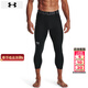 安德瑪（Under Armour）緊身褲男褲子男士 26春季新款運動(dòng)褲跑步訓練健身褲彈力七分長(cháng)褲 緊身中褲/輕質(zhì)HeatGear面料/建議拍大一碼/黑色 XL