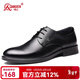 強人3515正裝鞋男2022春季新款頭層牛皮商務(wù)休閑皮鞋 黑色 43