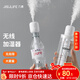 幾素 加濕器迷你臥室嬰兒家用宿舍便攜小型無(wú)線(xiàn)空氣低噪床頭小巧補水辦公室桌面usb車(chē)載香薰大容量加濕 【2200毫安】無(wú)線(xiàn)使用+大霧量+2根濾芯