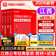 2026江西省考】華圖江西省公務(wù)員考試2026公務(wù)員考試用書(shū)2026行測申論教材歷年真題試卷行測5000題庫2026 【教材+真題】4本