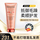 卡詩(shī)（KERASTASE）進(jìn)口黛絲逸柔奢護精華霜1000ML抵御毛躁柔順護發(fā) 黛絲逸柔奢護精華霜200ml