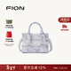 菲安妮（FION）油畫(huà)托特包包中號女包設計師聯(lián)名高級感手提包情人節禮物