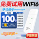 本騰移動(dòng)5g流量卡隨身wifi6上網(wǎng)插卡5Gcpe無(wú)線(xiàn)企業(yè)級路由器WiFi6插卡上網(wǎng)千兆無(wú)線(xiàn)寬帶流量全國通用 隨身WiFi：月享100G/包月（含流量）