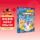 哈小浪新書(shū)【贈AI職業(yè)指南】哈小浪百問(wèn)百答·AI新科技小學(xué)生課外閱讀科普百科書(shū) AI新科技啟蒙課 揭秘人工智能  兒童科普人工智能啟蒙書(shū)寶典 