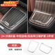 峰廣奔馳新E級E300L/E260L中控面板邊緣保護框防刮手貼防護套汽車(chē)配件 24-26款E級 亮銀-中控+后排