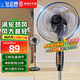 鉆石牌（DIAMOND）電風(fēng)扇落地扇家用風(fēng)扇立式大風(fēng)力客廳落地風(fēng)扇宿舍辦公室搖頭輕音勁風(fēng)遠距電扇定時(shí) 12寸五葉機械【特價(jià)款】