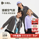 水孩兒（SOUHAIT）【新年紅款】童裝男童女童運動(dòng)外套2025秋季兒童褂子百搭上衣 薄墨灰SHTQND01CC580S18 150