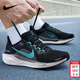 耐克（NIKE）男鞋 2026春季新款PEGASUS 飛馬41運動(dòng)鞋輕便跑鞋緩震透氣跑步鞋 炫酷黑藍-007 Air Zoom 42.5