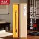周虎臣毛筆【宿純長(cháng)穎羊毫小楷】傳統名筆初學(xué)成人書(shū)法練習楷書(shū)行書(shū)隸書(shū)宿純長(cháng)穎