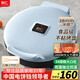 利仁新款電餅鐺家庭用加大加深大烤盤(pán)38mm深烤盤(pán)1800W雙面加熱烙餅鍋煎餅鍋烤肉鍋早餐機 【38mm加深】34規格+1800W/J3440