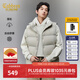 卡賓（CABBEEN）【仿洗水微皺】卡賓立領(lǐng)面包羽絨馬甲男2025冬季新款保暖無(wú)袖上衣 杏色15 XL /180/52
