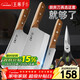 王麻子家用菜刀套裝 刀具全套剪刀水果刀鋒利切菜刀切肉砍骨刀廚房用具大全 廚具組合四件套
