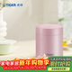 虎牌（TIGER）燜燒杯大容量真空不銹鋼燜燒保溫便當盒MCH-A50C-PF淺粉色500ml