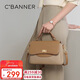 千百度（C.BANNER）包包女包頭層牛皮斜挎包輕奢單肩手提包生日情人節禮物送女友老婆