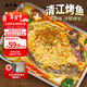 有魚(yú)妖廚神裝烤魚(yú)夜宵蒜香味 700g 半成品方便菜鮰魚(yú)火鍋聚餐春節也送貨