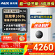 奧克斯(AUX) 燃氣壁掛爐天然氣供暖爐家用燃氣熱水器地暖暖氣片采暖熱水爐恒溫ECO節能供暖洗浴兩用 20KW 超一級節能多變頻 ≤120㎡ 天然氣12T