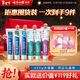 云南白藥牙膏多效護口鴻運禮盒套裝 益生菌清新口氣潔齒護齦6支655g家庭裝