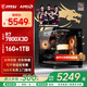 微星（MSI）AMD R7 7800X3D/9700X/5060Ti/5070/9070XT顯卡臺式組裝電腦游戲電競三角洲行動(dòng)主機DIY整機組裝機 配置三：7800X3D丨16G丨1T丨集顯無(wú)卡