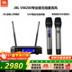 JBLVM200無(wú)線(xiàn)話(huà)筒一拖二專(zhuān)業(yè)教學(xué)專(zhuān)用演出麥克風(fēng)舞臺主持KTV家庭卡拉OK家用K歌接收器手持