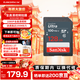 閃迪（SanDisk）SD內存卡 系列 數碼相機大卡 車(chē)載存儲卡 升級款 128G 讀速高達100MB/S