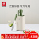 雙立人（ZWILLING）刀具套裝雙重除菌刀架切菜刀砍骨刀剪刀水果刀NOWS廚刀 除菌刀架 6件套