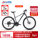 喜德盛山地自行車(chē)2026款黑客700鋁合金車(chē)架24速成人單車(chē) 灰/黑17英寸