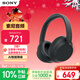 索尼（SONY）WH-CH720N 無(wú)線(xiàn)降噪立體聲耳機 黑色 新年禮物 元旦