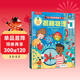 【滿(mǎn)87減18元】《揭秘物理》（3-6歲少兒科普翻翻書(shū)）樂(lè )樂(lè )趣童書(shū)揭秘系列兒童啟蒙科普立體書(shū)童書(shū)節兒童節