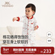 英氏（YEEHOO）【商場(chǎng)同款】初生嬰兒連體衣新生兒寶寶長(cháng)袖國風(fēng)滿(mǎn)月白天服 龍吟長(cháng)袖襟哈 90cm （建議1-2歲半）