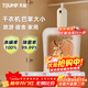 天駿小天使（TIJUMP）烘干機家用干衣機旅行酒店宿舍迷你可折疊便攜式烘衣服內衣褲消毒小型干衣機SM-823A