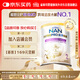 雀巢（Nestle）能恩全護 適度水解 6HMO 嬰幼兒奶粉 2段 350g 6-12個(gè)月 低敏配方