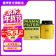 曼牌濾清器（MANNFILTER）W7158/W712/90M機油濾芯適用明銳朗逸寶來(lái)速騰邁騰途觀(guān)宋秦S7