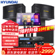 HYUNDAI現代 家庭影院ktv音響套裝電腦電視客廳家用k歌點(diǎn)歌卡拉ok全套專(zhuān)業(yè)功放音箱設備 【店長(cháng)推薦】專(zhuān)業(yè)版10吋低音炮套裝