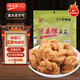 陳昌銀麻花原味408g 重慶磁器口陳麻花重慶特產(chǎn)老字號老式手工麻花糕點(diǎn)