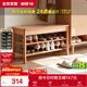 全友家居原木風(fēng)入戶(hù)換鞋凳鞋柜一體玄關(guān)收納儲物實(shí)木高腳凳子換鞋凳子