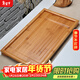 木語(yǔ)瓷緣 竹制茶盤(pán)排水式儲水茶托盤(pán)家用大小號功夫茶具茶臺簡(jiǎn)約長(cháng)方形 平板特大號 75*45.5*4.5CM